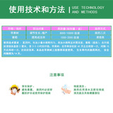 Guoguangsheng и нафтальениковая кислота увеличивает выживаемость Регулятор роста корня корневого корня пестицида 2,5 г