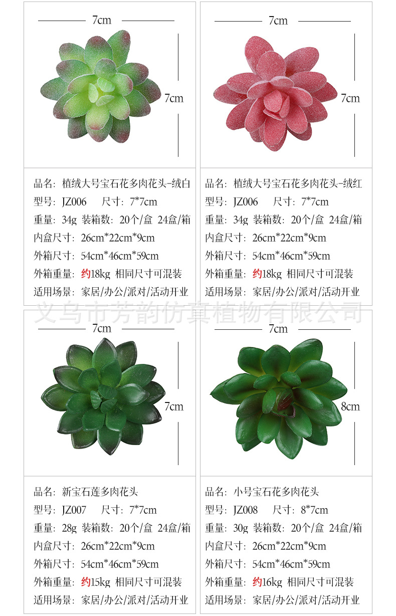 组合详情_13.jpg