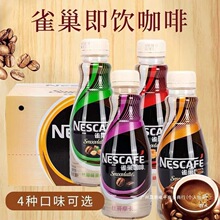 ȸ�����Ƚz�����FĦ���Lζ���268ml*15ƿ�������l�����ƿ�b
