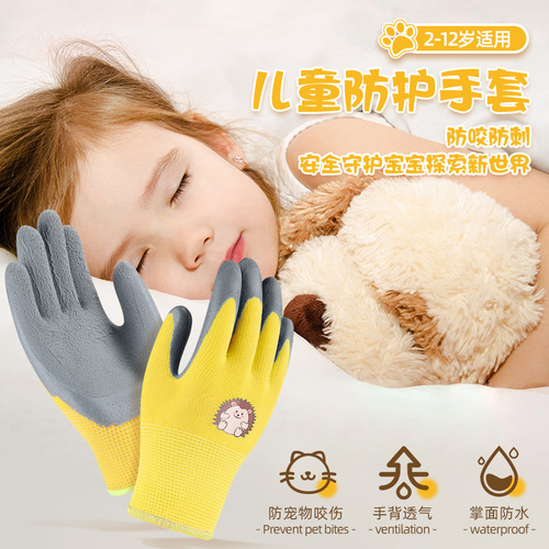Special gloves for children's labor and gardening protection, sea planting, puncture-proof, waterproof and wear-resistant latex gloves for 2-16 years old