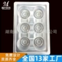 冷冻定制pp吸塑吸塑托