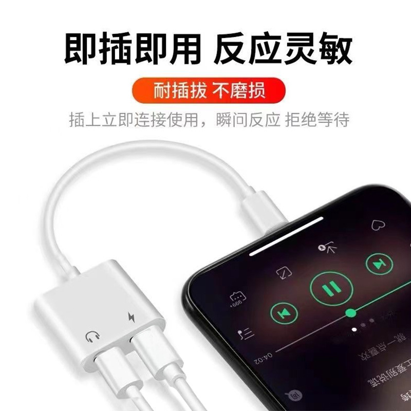 转接头耳机转接头快充转换器线四合一充电线