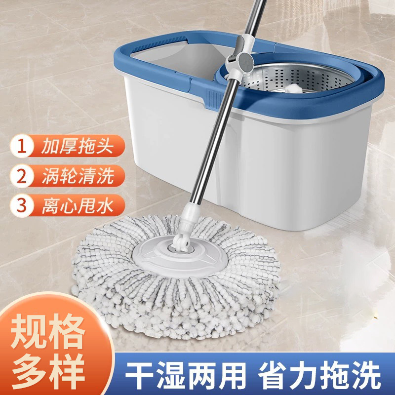 Square Bucket Hand-free Swivel Mop Bucket Lazy Man Mop Mop Mop Mop Internet Popular Shake Tone Mop Bucket suit Good God Mop Bucket