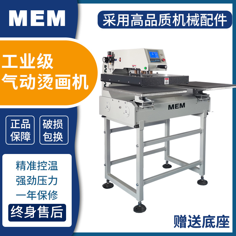 半自动烫画机气动双工位40x50热转印压烫机T恤卫衣服烫钻标印花机
