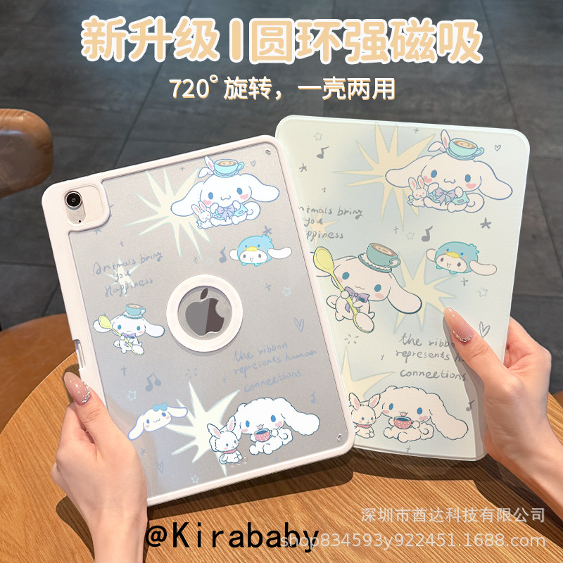 磁気吸着式 720 ° 回転 ipadPro 保護ケース air6/5 ペンスロット付き漫画タブレット保護ケース|undefined