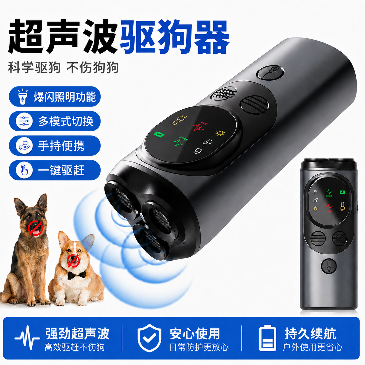 Cross-border Ultrasonic Dog Repellent Three-head Barking Stop Portable Dog Trainer with Light Dog Repellent Dog Anti-bite Dog Repellent