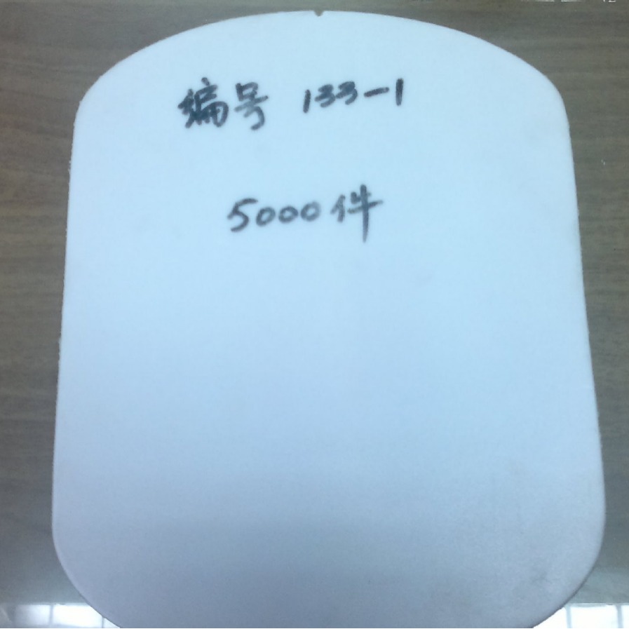 厂家批发优质塑料隔板球纹pe板磨砂pp板板各种规格塑料板成型