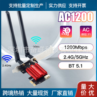 AC1200̨ʽ�Cǧ��5G�p�l�o���W��PCIĘʽ��X�{��WiFi������