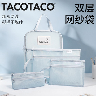 TACOTACO���s�ľ�͸���W���p���ļ���A4�Y��B5�ռ{���W����ԇ�P��