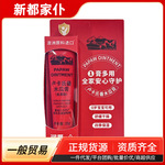 【新】lucas卢卡氏番木瓜膏25g滋润保湿万用膏清爽补水儿童金盾版