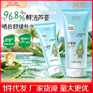 �����J�C�z��ͯ��󱣝���¶�냺��˪����˪���w���J�C���o�aˮ