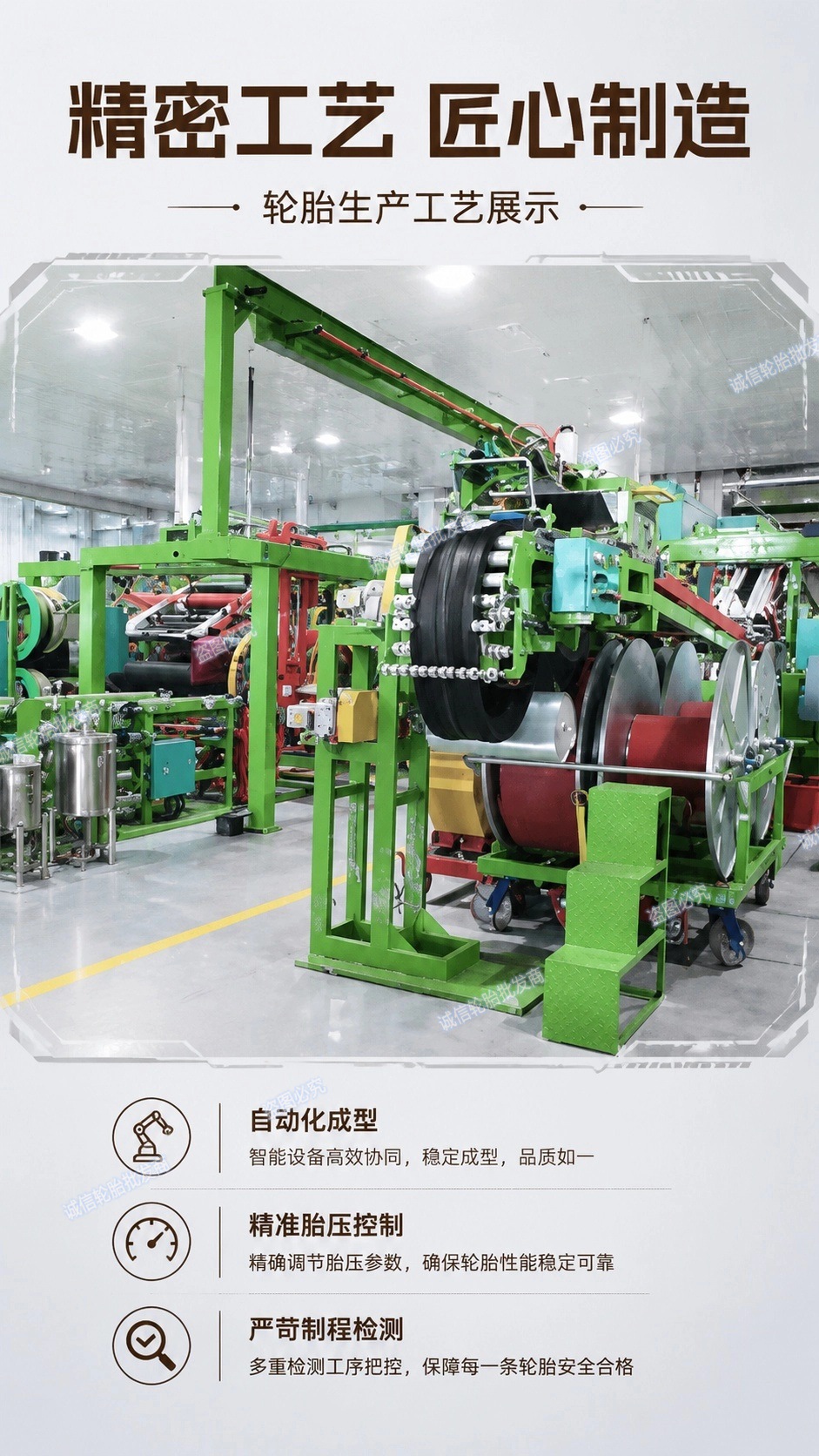 Jianxin 700/750/825R16 all-steel wire truck tire 900/1000R20 Ma-tan vacuum heavy-duty tire