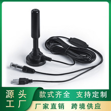 eBay wish爆款欧美室内高清电视天线hdtv天线USB抗干扰全向天线