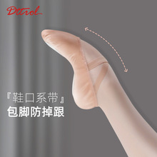 笛雀儿舞蹈鞋真皮芭蕾舞鞋软底练功鞋民族舞肚皮舞瑜伽鞋舞蹈鞋
