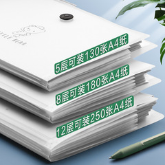 a4文件夾多層小學生專用透明插頁試卷整理神器初中高中生書夾子分