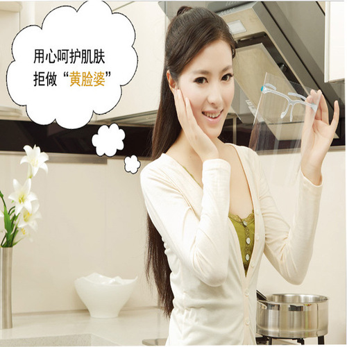 Kitchen protective mask for cooking, anti-oil splash mask, face protection, anti-fog, transparent high-definition anti-scalding mask, anti-oil smoke face