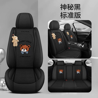 Seat Cushion, Full-Coverage Seat | Four Seasons Pad - mysterious-black-standard-edition-five-seats