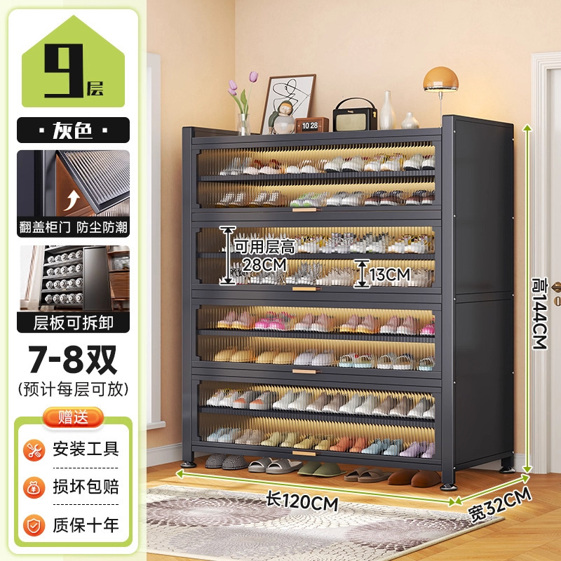 锈钢鞋家用一体靠墙多层防尘钢制鞋门口入户玄关纳置物|undefined