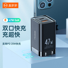 ����pd����ֻ������47W�����س����PD3.0�ʼǱ�˫�ڳ���ͷ