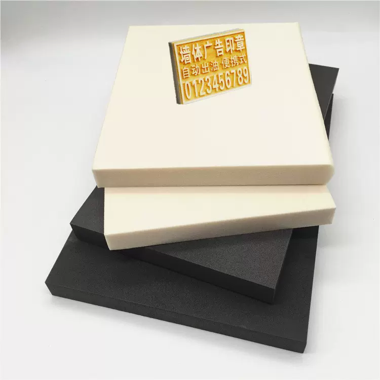 海绵材料工厂墙体广告白色压缩印章高密度海棉厂家加墨吸油海绵