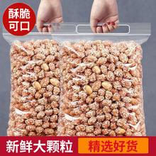 껨׷ζ؛w¾Ʋ500gʳζըl