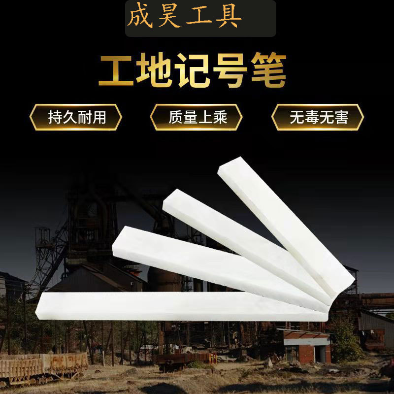 石笔滑石笔批发小孩画石笔焊接划线笔记号笔水晶天然工业用-阿里巴巴