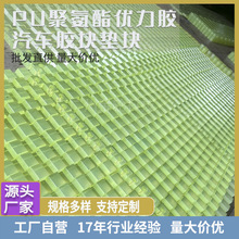 ��܇���a���z�l�|�K PU�۰��������z�l���_��ĥ�͉��|�K