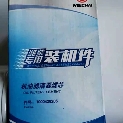 Oil filter 428161213WP10JX engine oil filter
