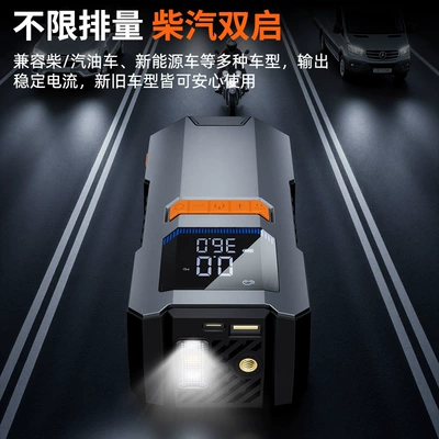 Tire Inflator, Cross-Border, Hava nasosu