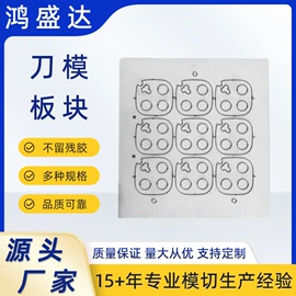 绝缘垫片;辅助包装材料;工业产品胶带