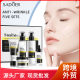 All English skin care box SADOER snail collagen firming anti-wrinkle series boxed moisturizing cross-border foreign trade
