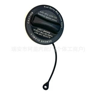 适用于 奔驰 油箱盖  A2224700205 2214700605
