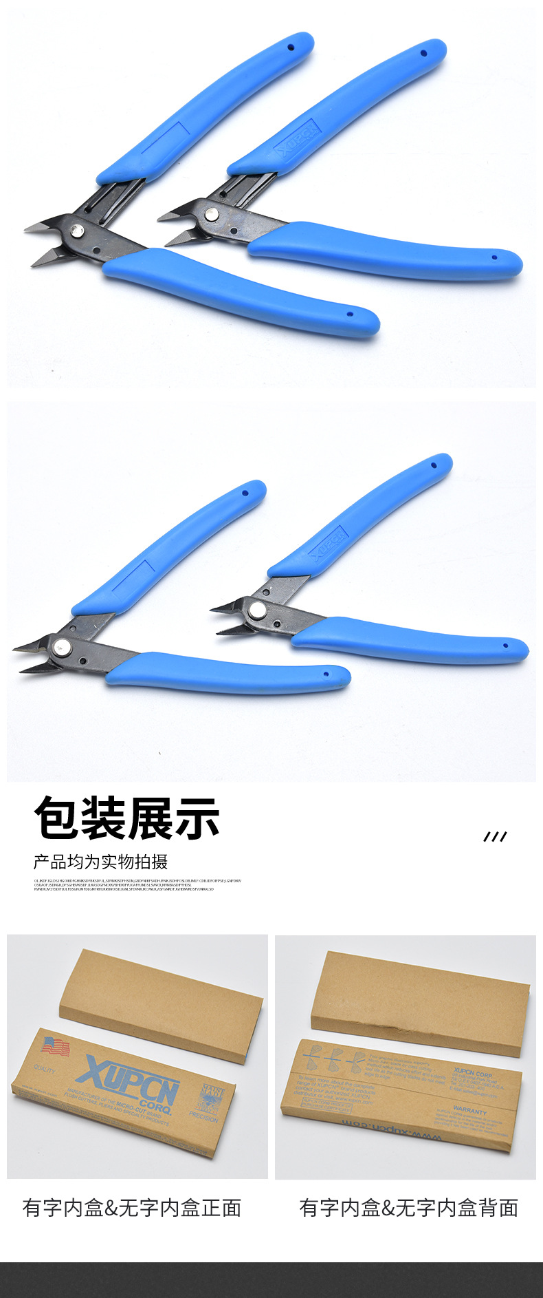 崇卓科技详情-浅蓝色_07