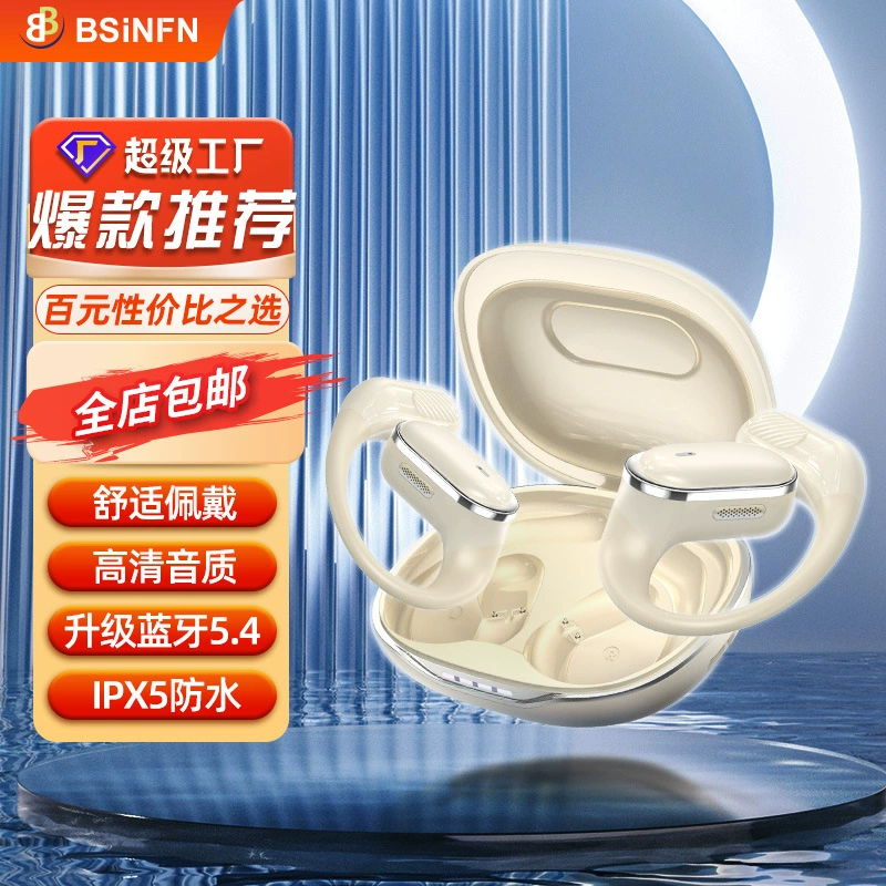 Air Conduction Ows Sports Ear-Mounted Open-Type Ultra-Long Battery Life Wireless Headphones Suitable for Apple Android Bluetooth Headphones