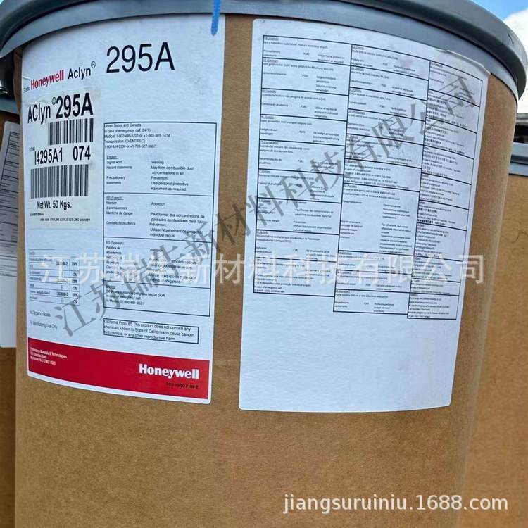 霍尼韦尔 AClyn295A低分子量离聚物  乙酸共聚物