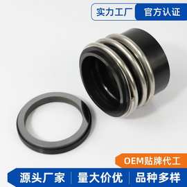 机械密封件MG13/G60-12~70CA/SIC/NBR1093水泵机封轴封水封密封圈