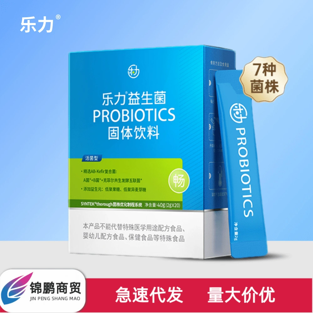 Le. пробиотик лиофилизированный порошок пребиотик для регулирования желудочно-кишечного моторика пробиотик Пол пробиотик спот