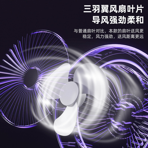 Household silent desktop USB rechargeable electric fan night light fill-in light multi-functional rotatable fan dormitory cross-border