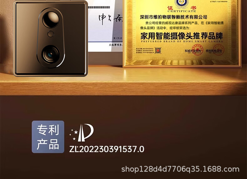 免充值4G低功耗摄像机小鹰看看监控远程摄像头4K超高清无线监控器