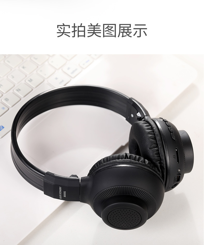 头戴式蓝牙扬声器耳机-描述_24.jpg