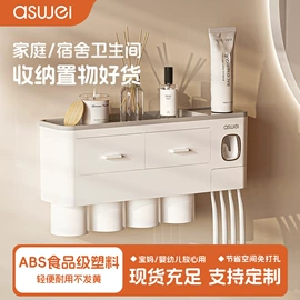 牙刷架;收纳架;纸巾盒