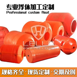 滚塑容器;航道设施;拦污浮筒