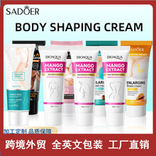�羳����˪SADOER����˪���尴Ħ��paste ����ϸ����ӯ��� ��ó