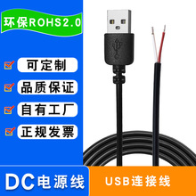 ���Sֱ�� USB��о�B�Ӿ� A���^ȥƤ���a�C���Դ��LED���l��늾�