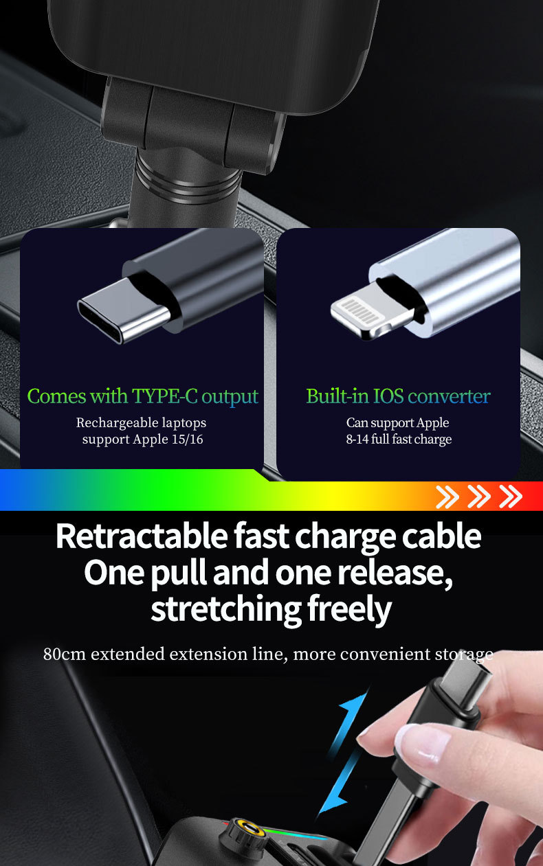 Cross-border car charger E1 supports 120W super-fast charging, features a retractable cable, and includes a starry sky ambient light and a cigarette lighter socket