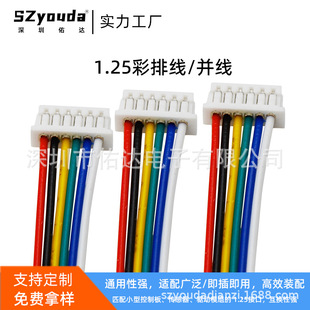 ���ž�1.25�g��2P5P6P�����[�R�ݟ����ӁK������1571-28AWG���ӹ�
