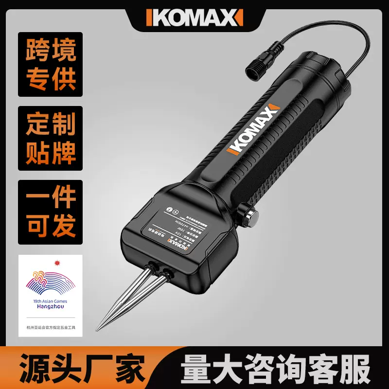 电动家禽拔毛神器家用鸡毛鸭毛鹅毛手持脱毛机充电拔毛机夹子商用