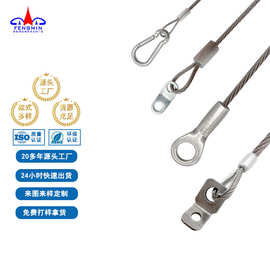定制钢丝绳拉索广告牌灯具吊绳工具高空防坠绳不锈钢安全绳