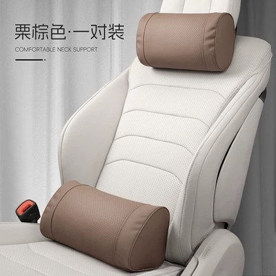 Waist support – Suitable for Buick Regal Gl8 - o-shaped-chestnut-brown-headrest-lumbar-support-pair
