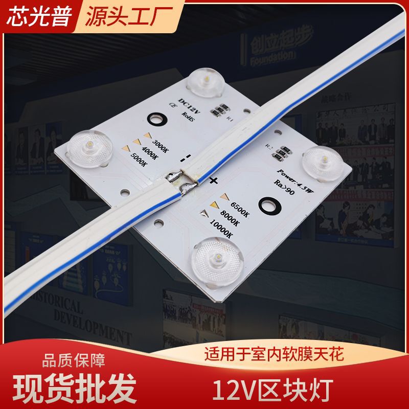 Led light bar 12V block light card cloth light box advertising box diffuse reflection block drive ballast block chain luxury stone Led light bar 12V block light card cloth light box advertising box diffuse reflection block drive ballast block chain luxury stone